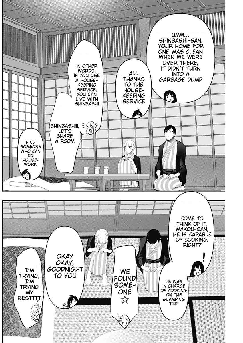 Batsu-Hare Chapter 158 - Page 8