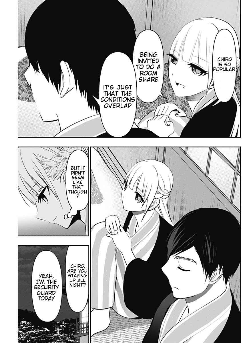 Batsu-Hare Chapter 158 - Page 9