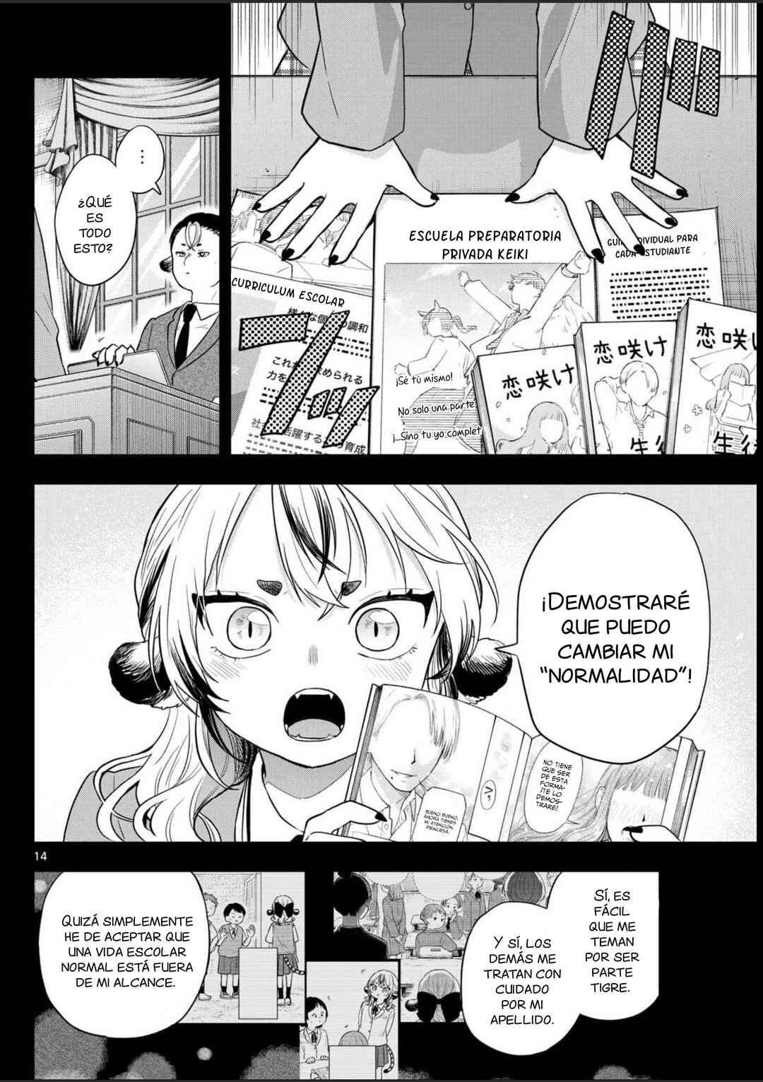 Ogami Tsumiki to Kinichijou. Chapter 87 - Page 17