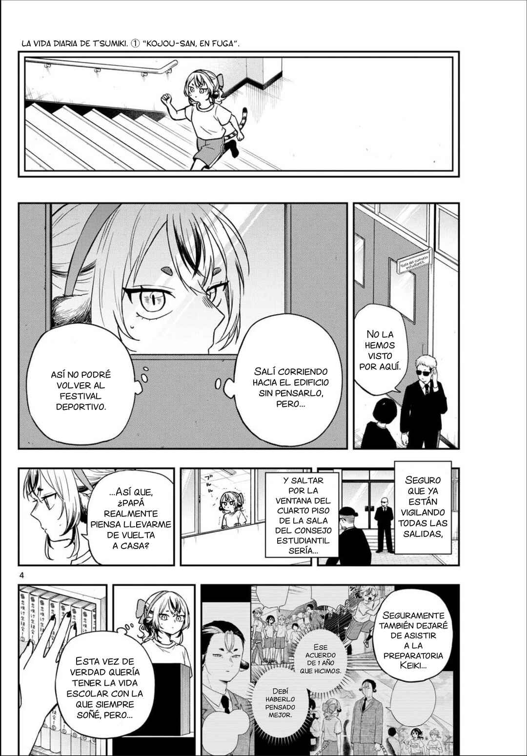 Ogami Tsumiki to Kinichijou. Chapter 87 - Page 7