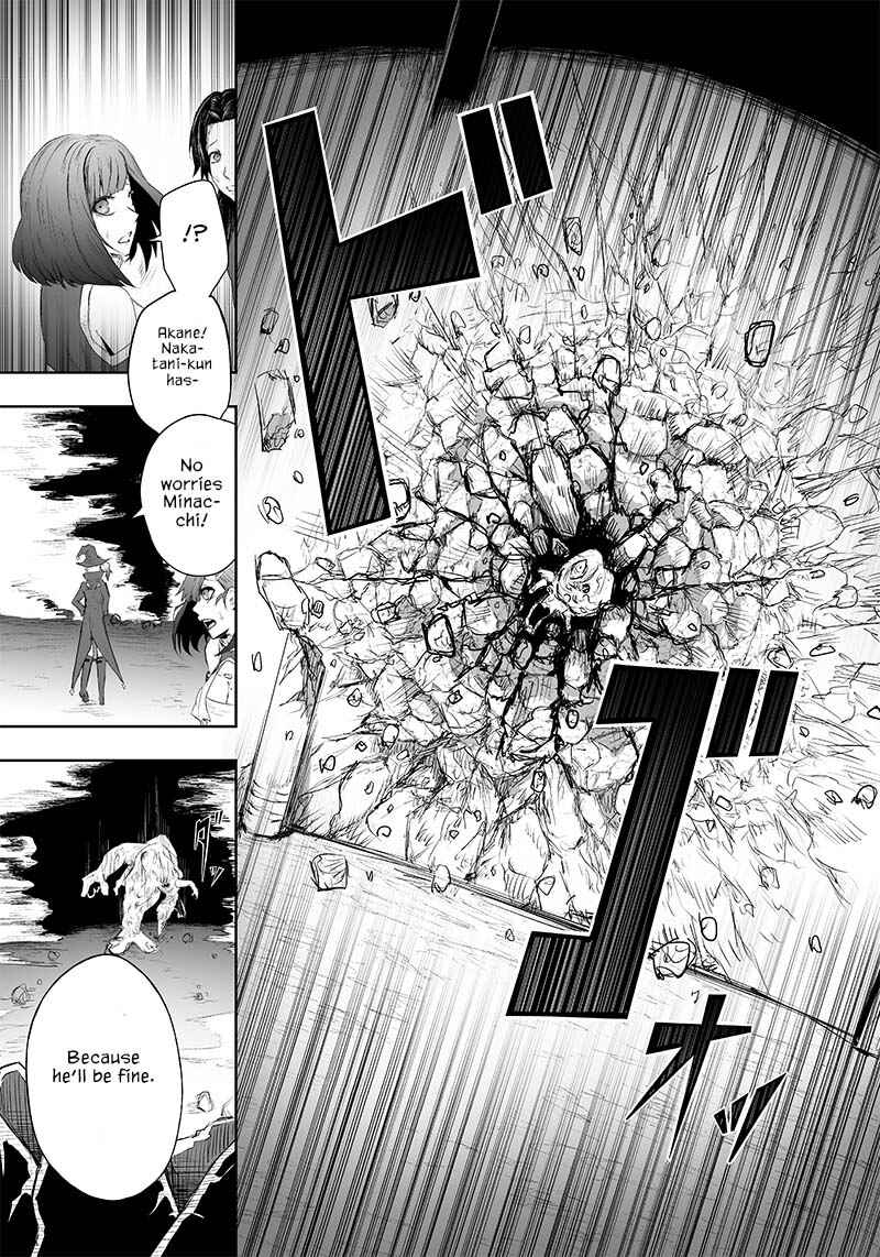 Ore dake Fuguu Skill no Isekai Shoukan Hangyakuki ~Saijaku Skill "Kyuushuu" ga Subete wo Nomikomu made~ Chapter 32 - Page 12