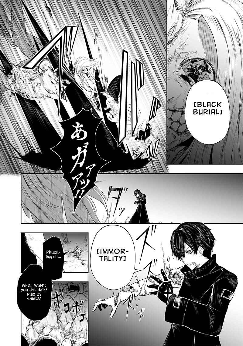 Ore dake Fuguu Skill no Isekai Shoukan Hangyakuki ~Saijaku Skill "Kyuushuu" ga Subete wo Nomikomu made~ Chapter 32 - Page 13