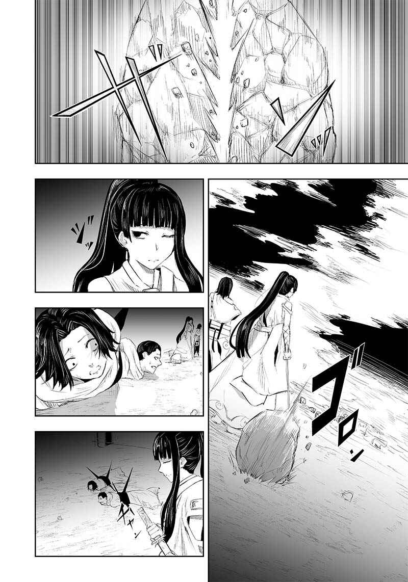 Ore dake Fuguu Skill no Isekai Shoukan Hangyakuki ~Saijaku Skill "Kyuushuu" ga Subete wo Nomikomu made~ Chapter 32 - Page 9