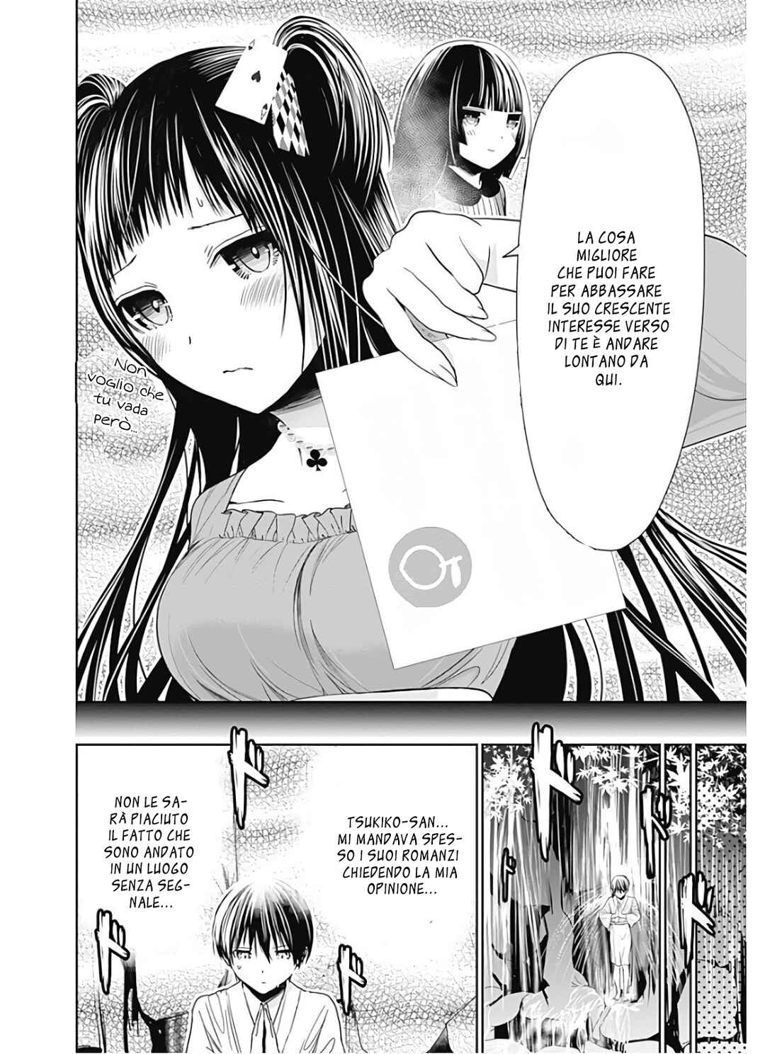 Minamoto-kun Monogatari Chapter 326 - Page 5