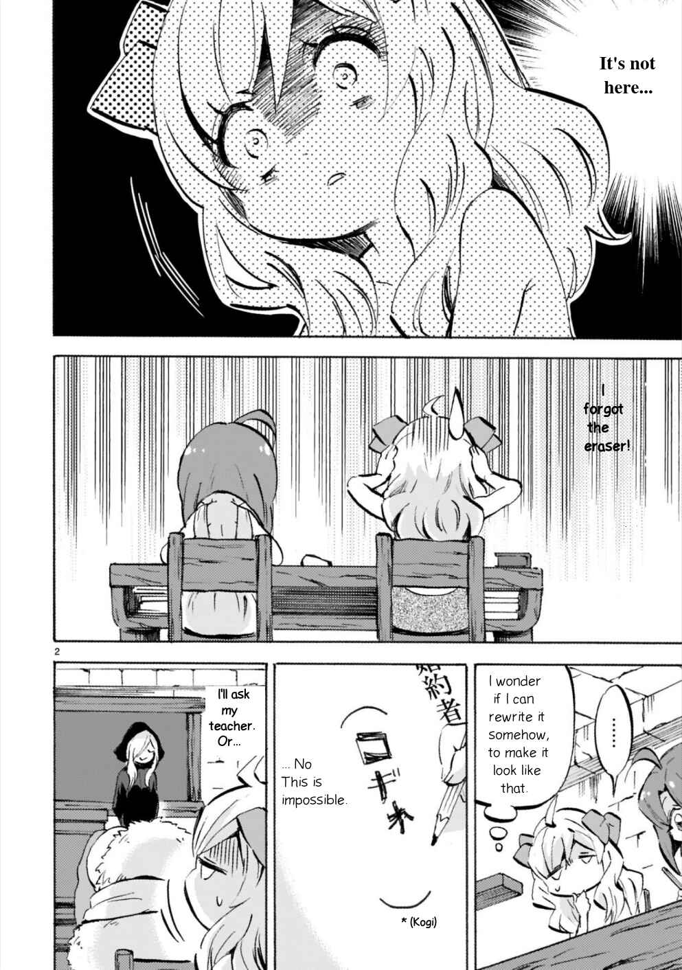 Official "Test" Manga Chapter 178 - Page 2