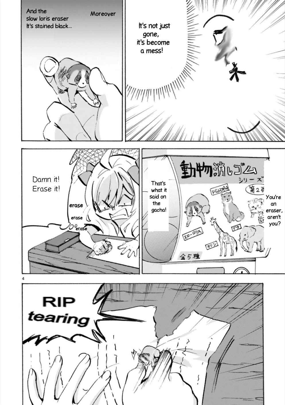 Official "Test" Manga Chapter 178 - Page 4
