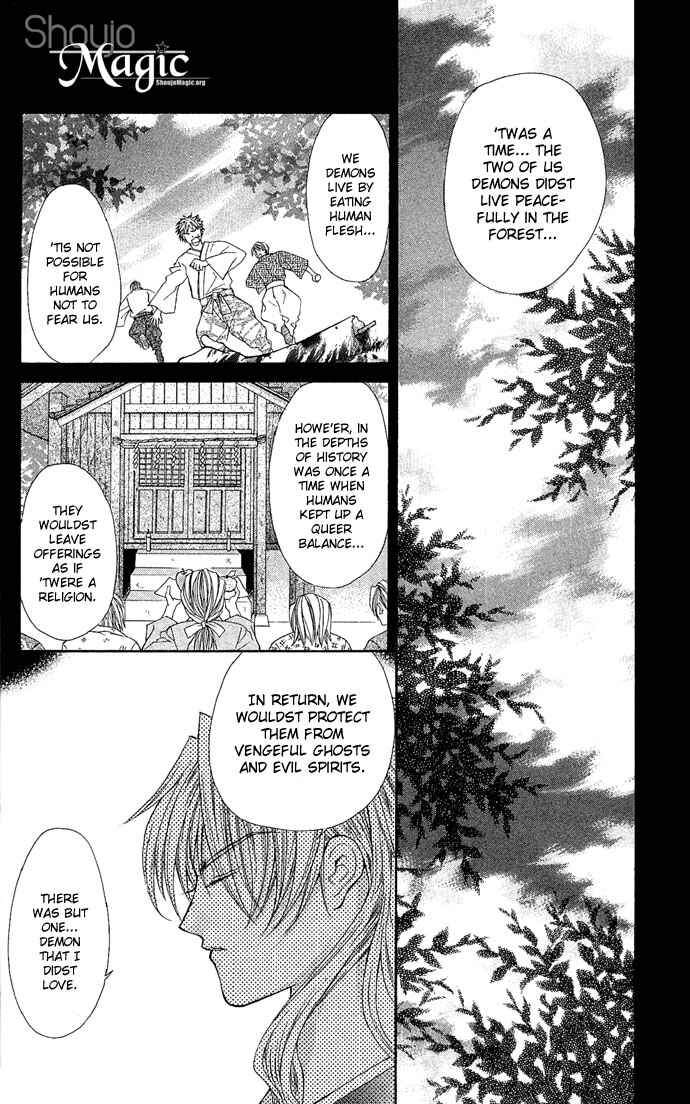Kimi Sae mo Ai no Kusari Chapter 5 - Page 22