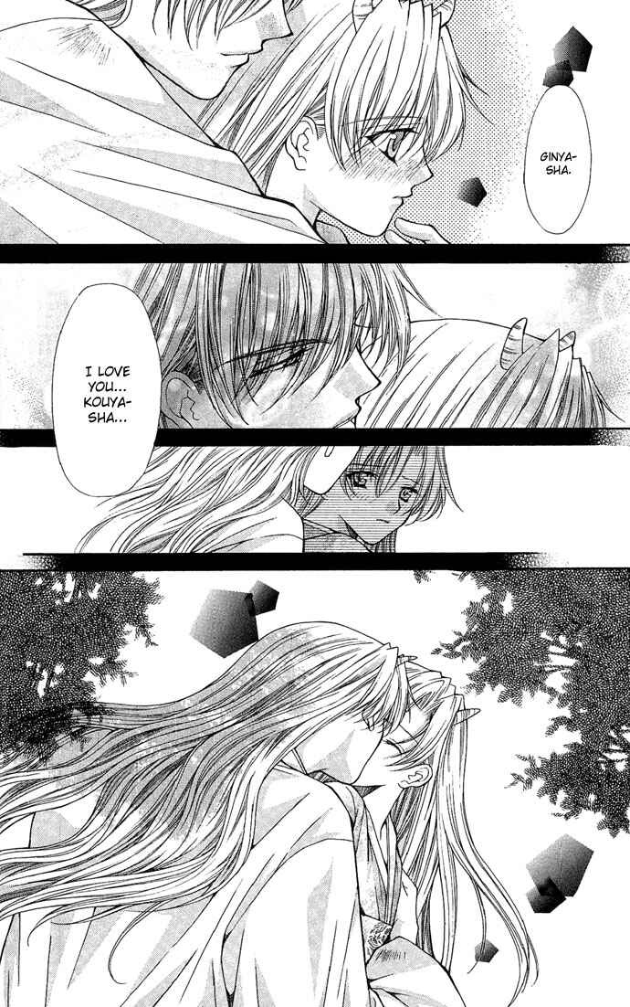 Kimi Sae mo Ai no Kusari Chapter 5 - Page 24
