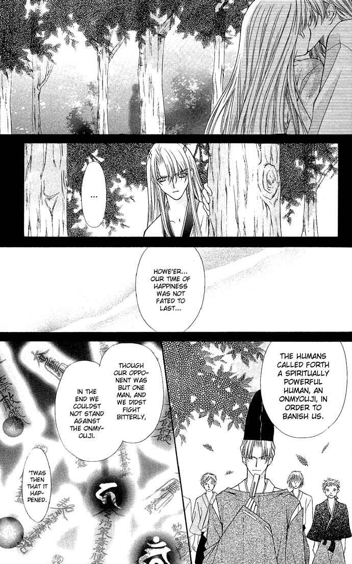 Kimi Sae mo Ai no Kusari Chapter 5 - Page 25