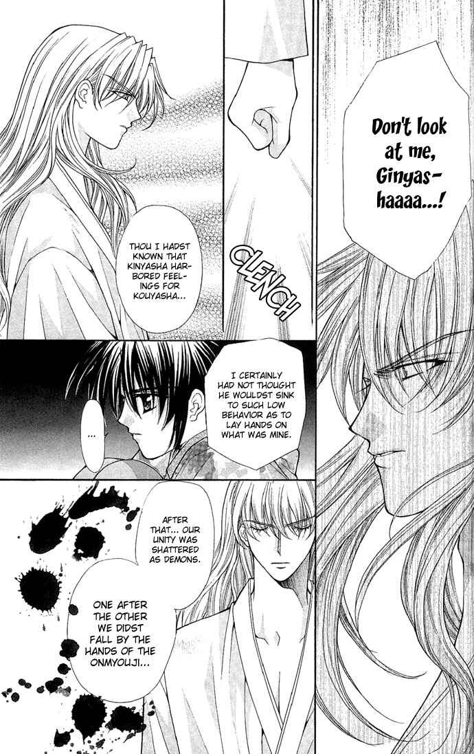 Kimi Sae mo Ai no Kusari Chapter 5 - Page 29
