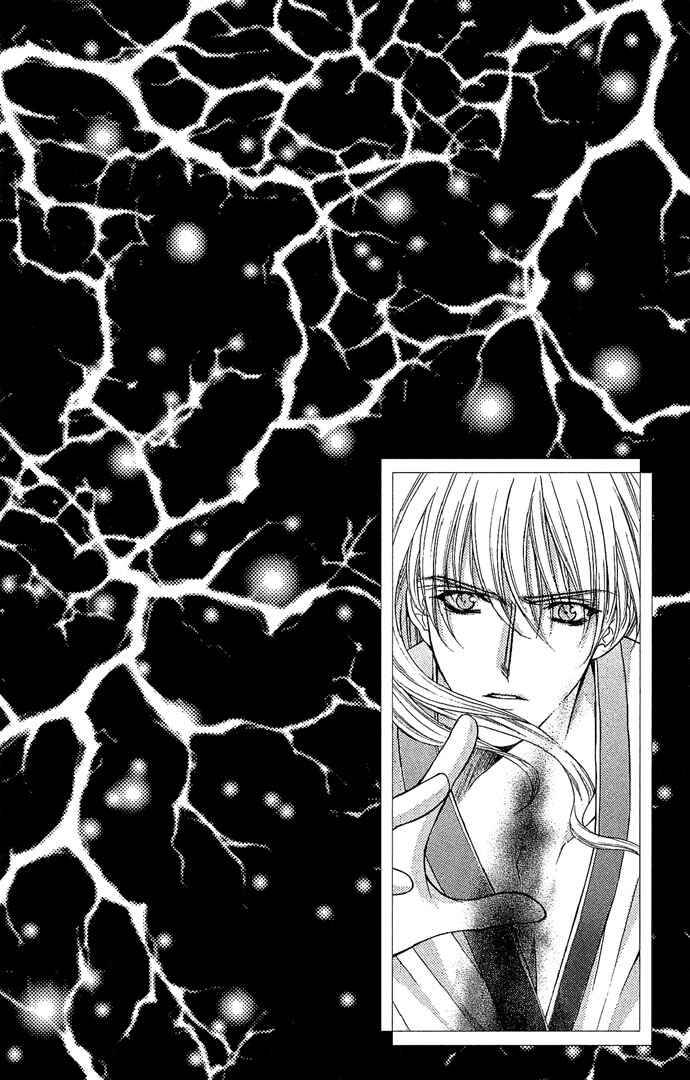 Kimi Sae mo Ai no Kusari Chapter 5 - Page 3