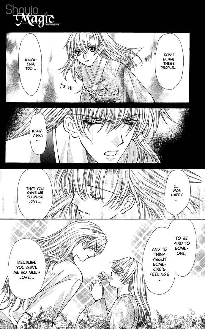 Kimi Sae mo Ai no Kusari Chapter 5 - Page 32