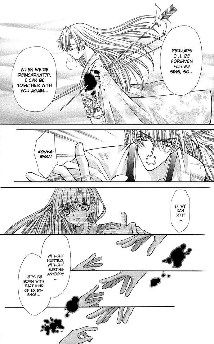 Kimi Sae mo Ai no Kusari Chapter 5 - Page 33