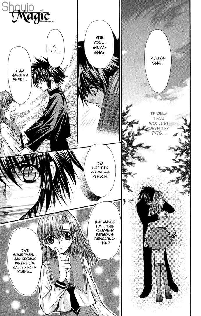 Kimi Sae mo Ai no Kusari Chapter 5 - Page 4