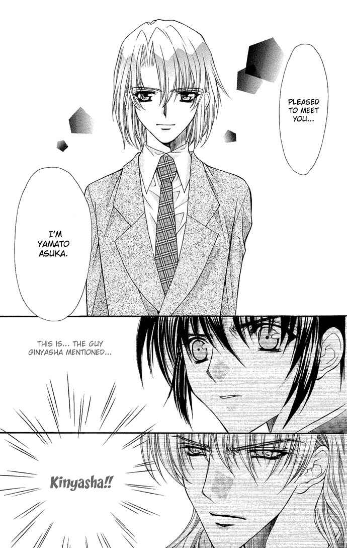 Kimi Sae mo Ai no Kusari Chapter 5 - Page 45