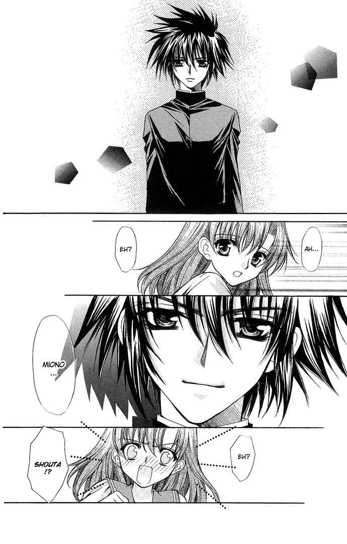 Kimi Sae mo Ai no Kusari Chapter 5 - Page 9