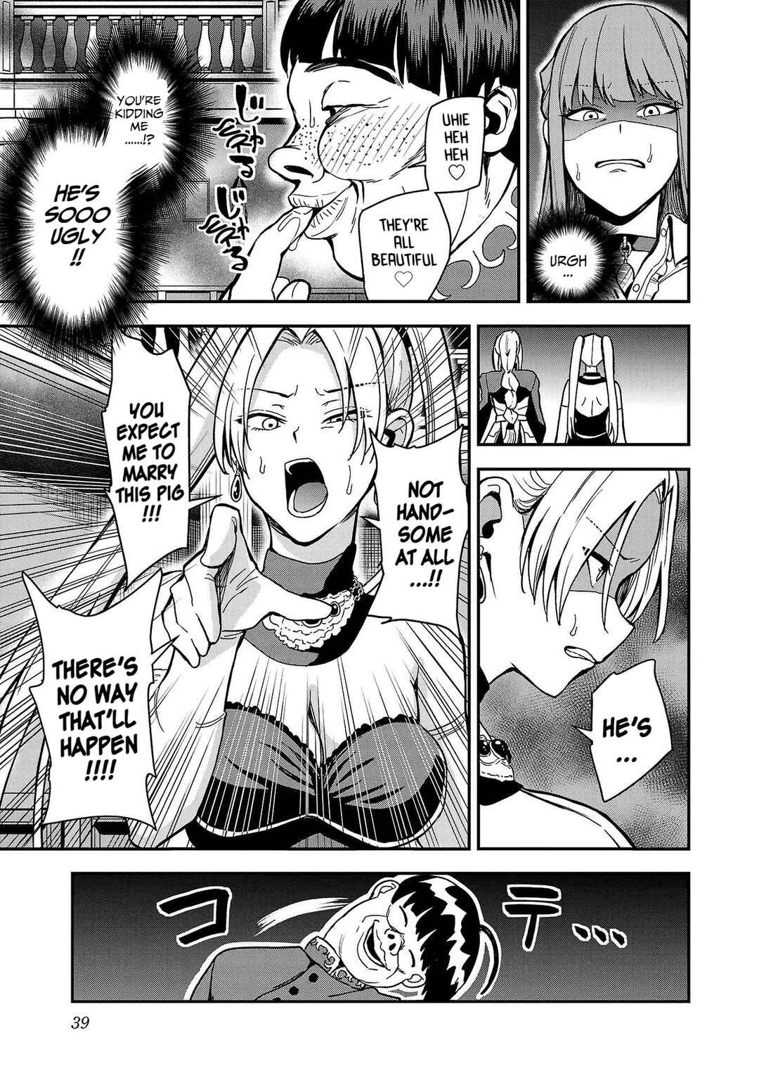 Tsuma ka Shi ka ~Haisen Koku no Onnatachi~ Chapter 1 - Page 36