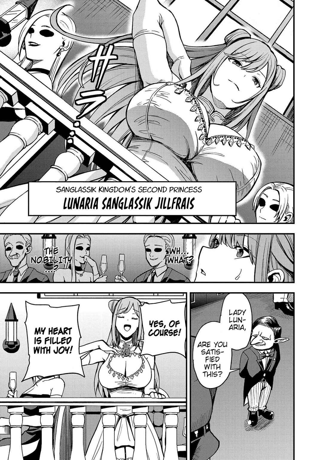 Tsuma ka Shi ka ~Haisen Koku no Onnatachi~ Chapter 1 - Page 42
