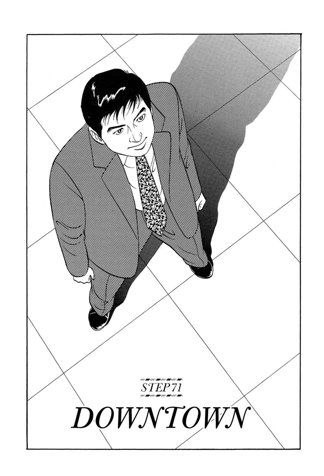 Managing Director Shima Kōsaku Chapter 71 - Page 1