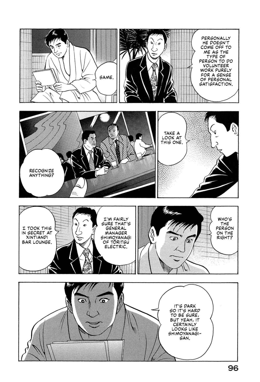 Managing Director Shima Kōsaku Chapter 71 - Page 10