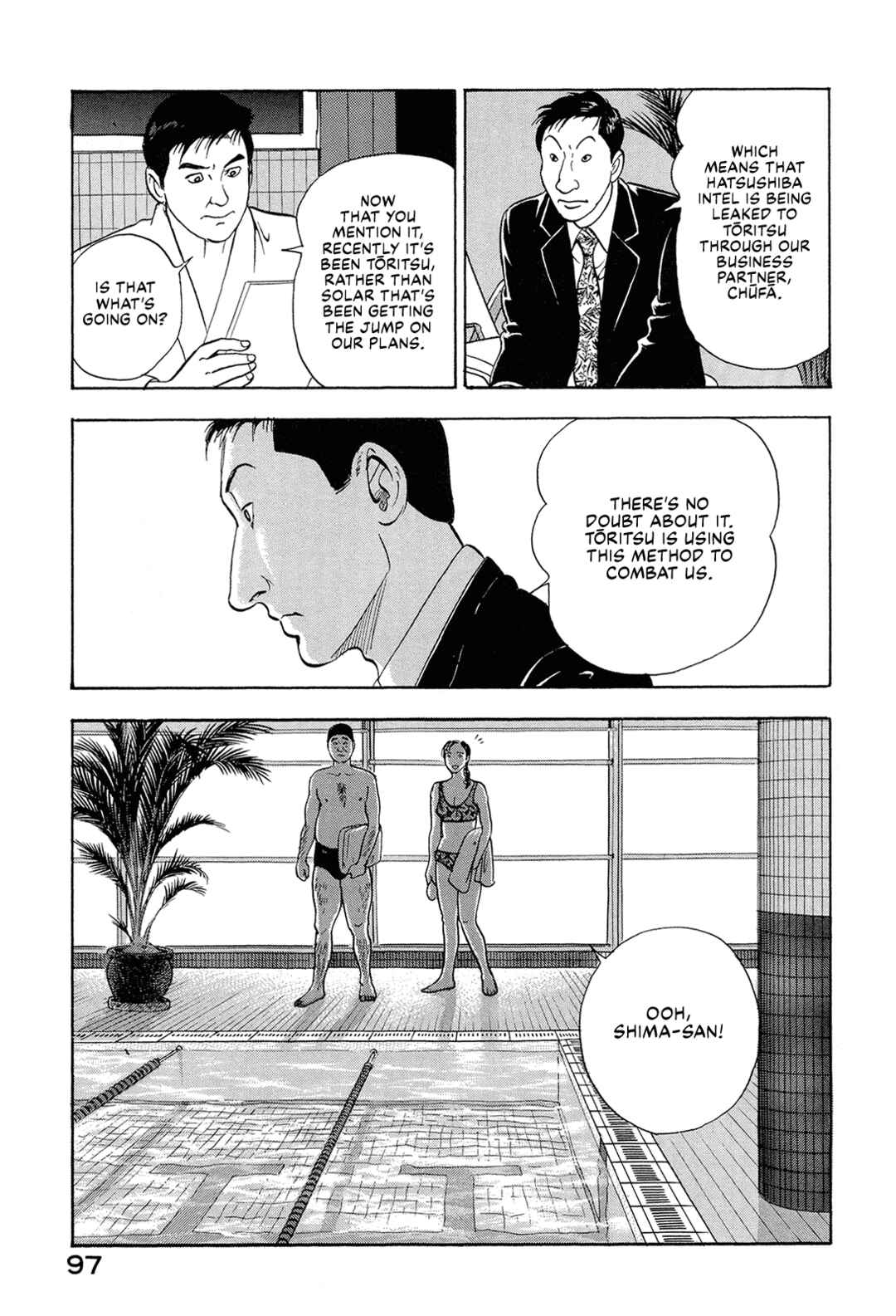 Managing Director Shima Kōsaku Chapter 71 - Page 11