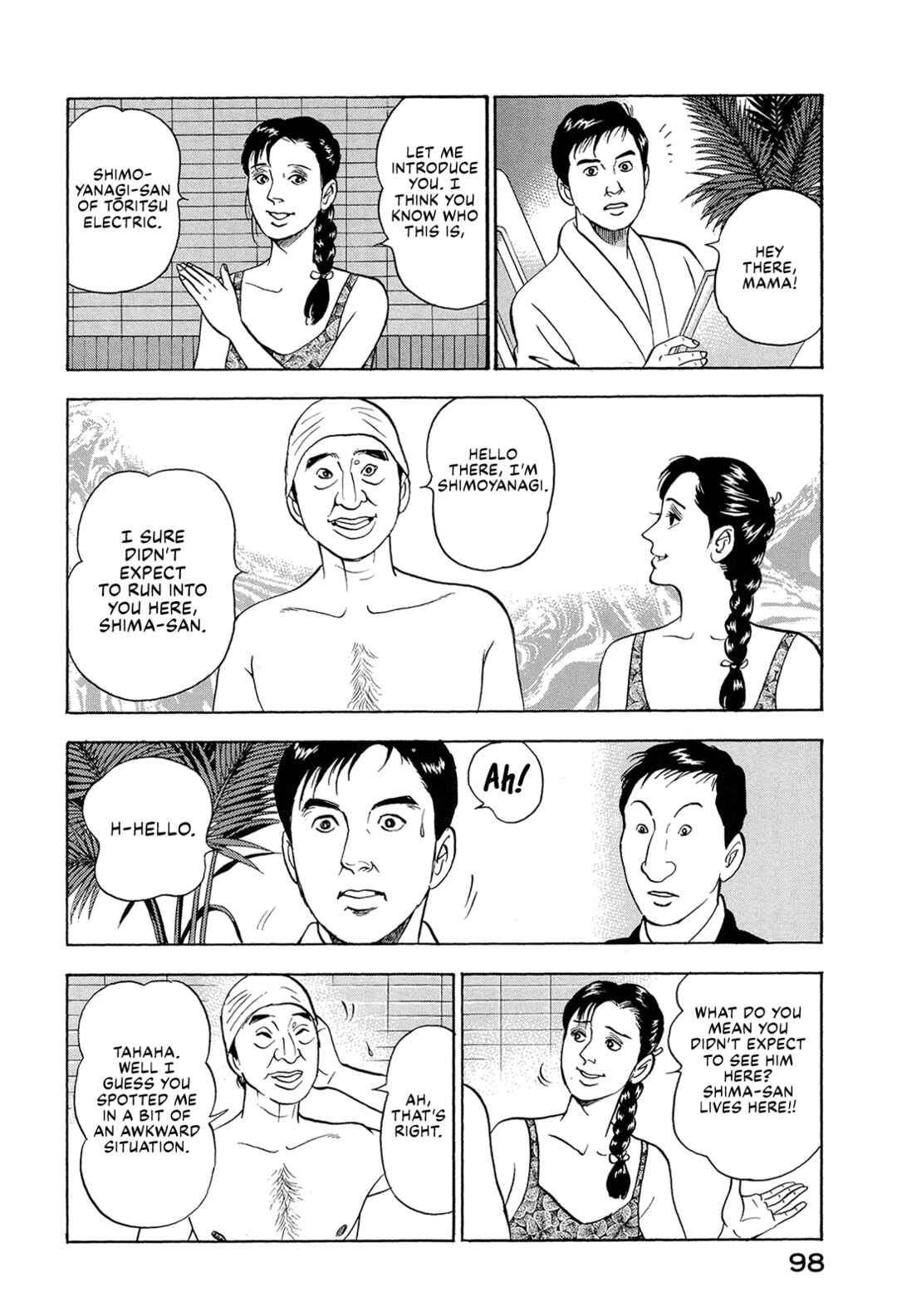 Managing Director Shima Kōsaku Chapter 71 - Page 12