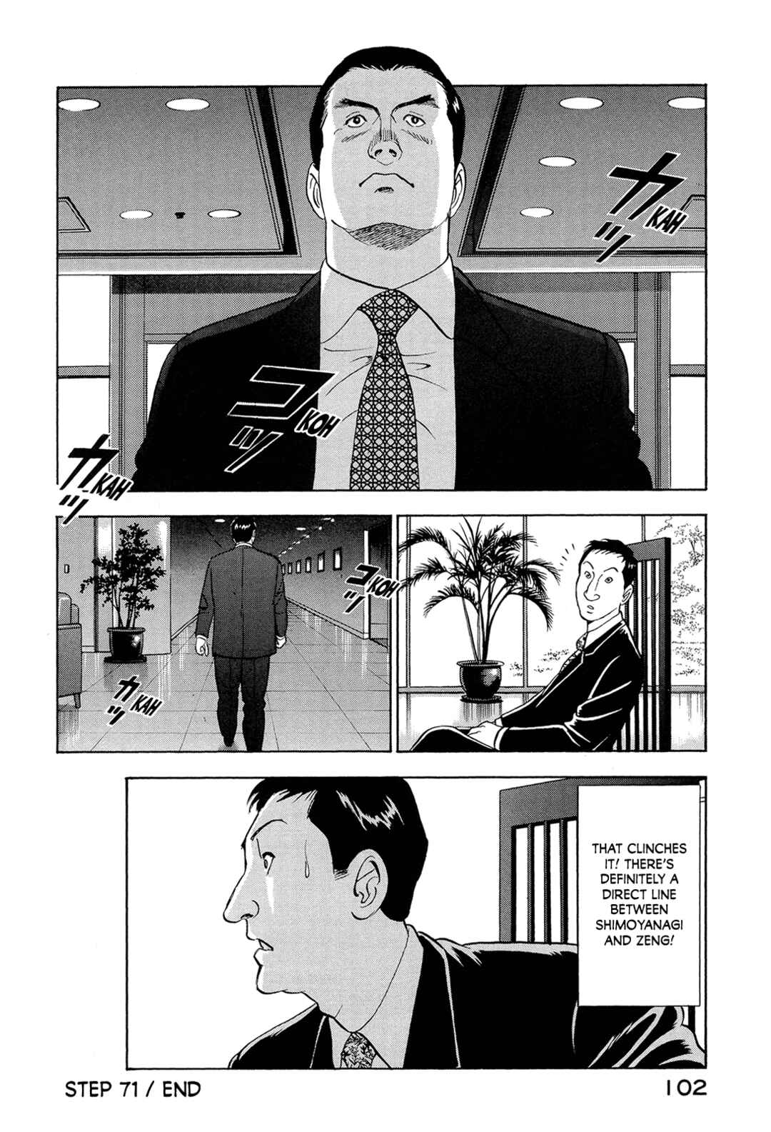 Managing Director Shima Kōsaku Chapter 71 - Page 16