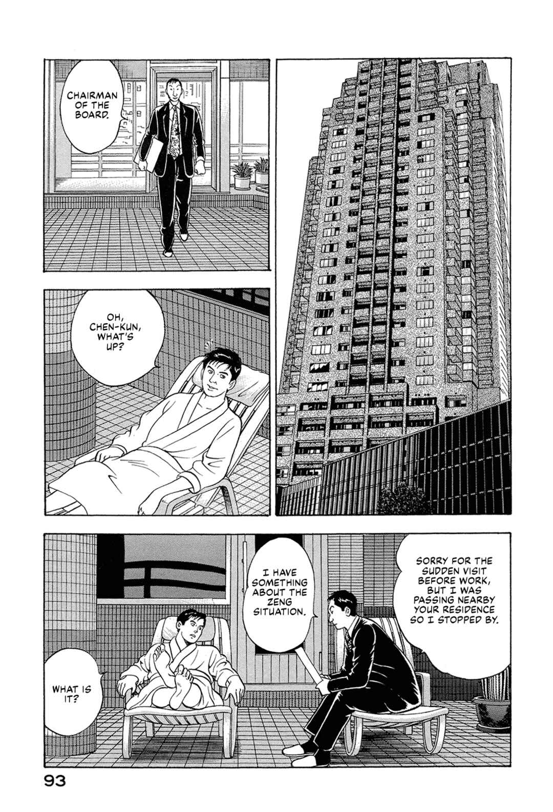 Managing Director Shima Kōsaku Chapter 71 - Page 7