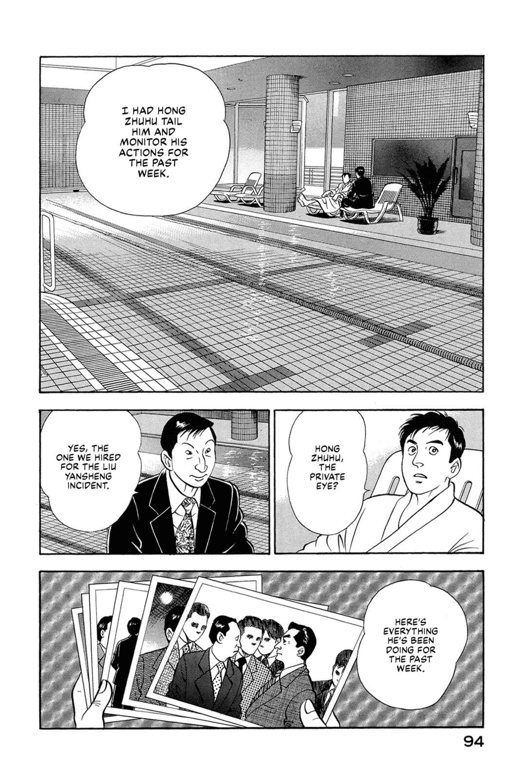 Managing Director Shima Kōsaku Chapter 71 - Page 8