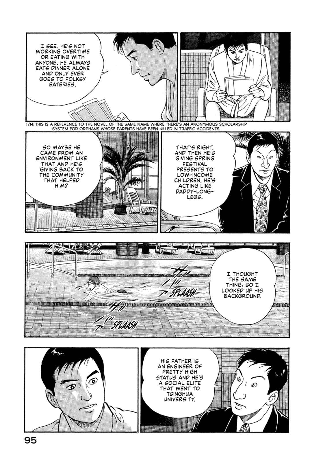 Managing Director Shima Kōsaku Chapter 71 - Page 9
