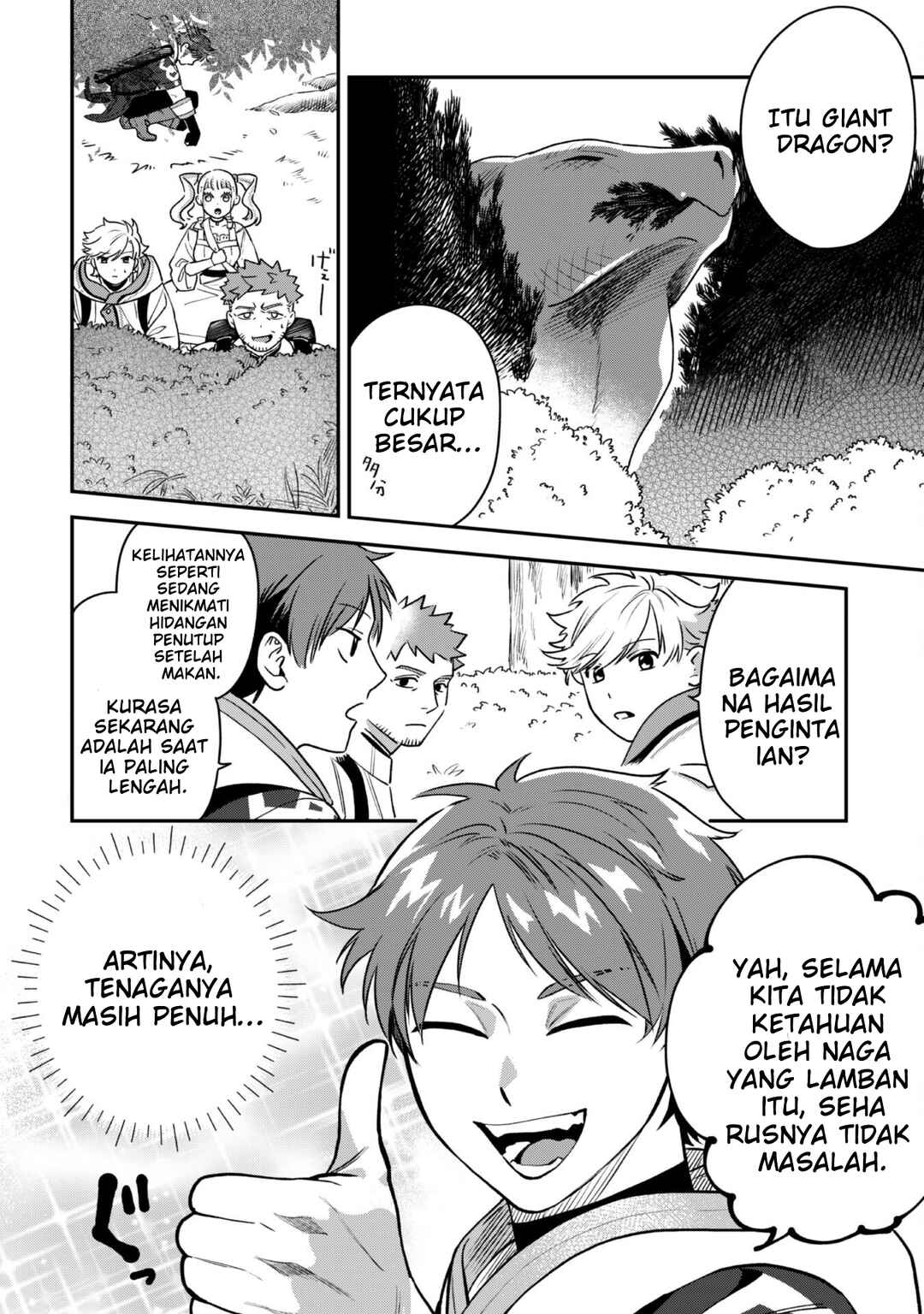 Mofumofu to Iku, Harapeko Ryourinin no Zeppin Gourmet Life Chapter 3 - Page 18
