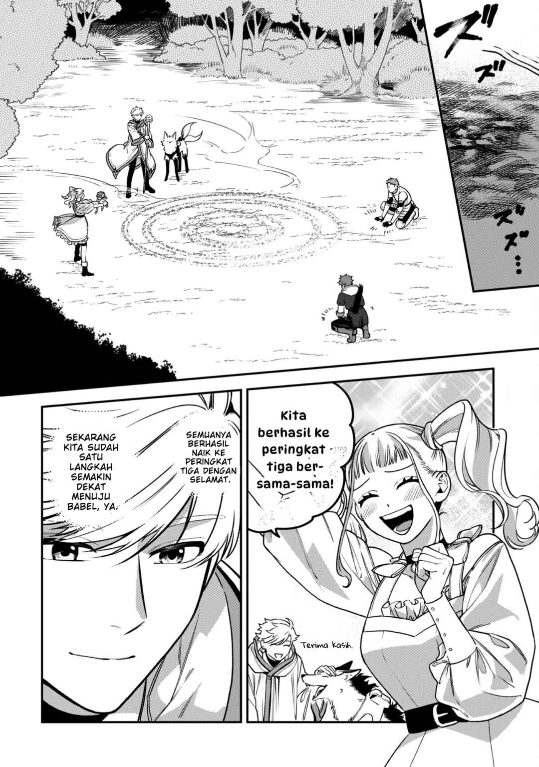 Mofumofu to Iku, Harapeko Ryourinin no Zeppin Gourmet Life Chapter 3 - Page 8