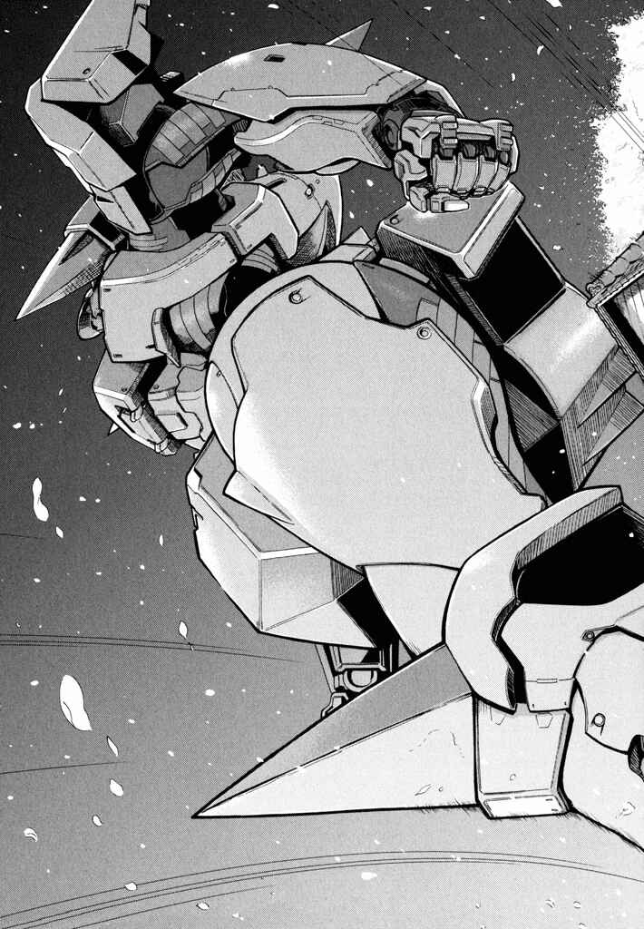 Kono Yo wo Hana ni Suru Tame ni Chapter 1 - Page 44