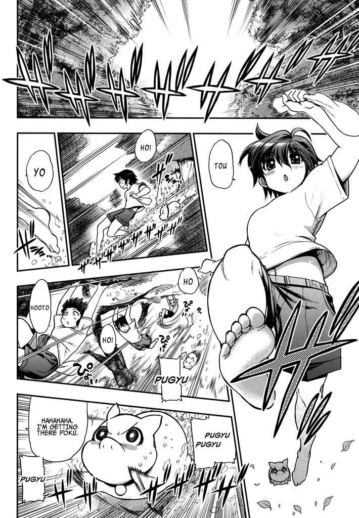 Kono Yo wo Hana ni Suru Tame ni Chapter 1 - Page 8