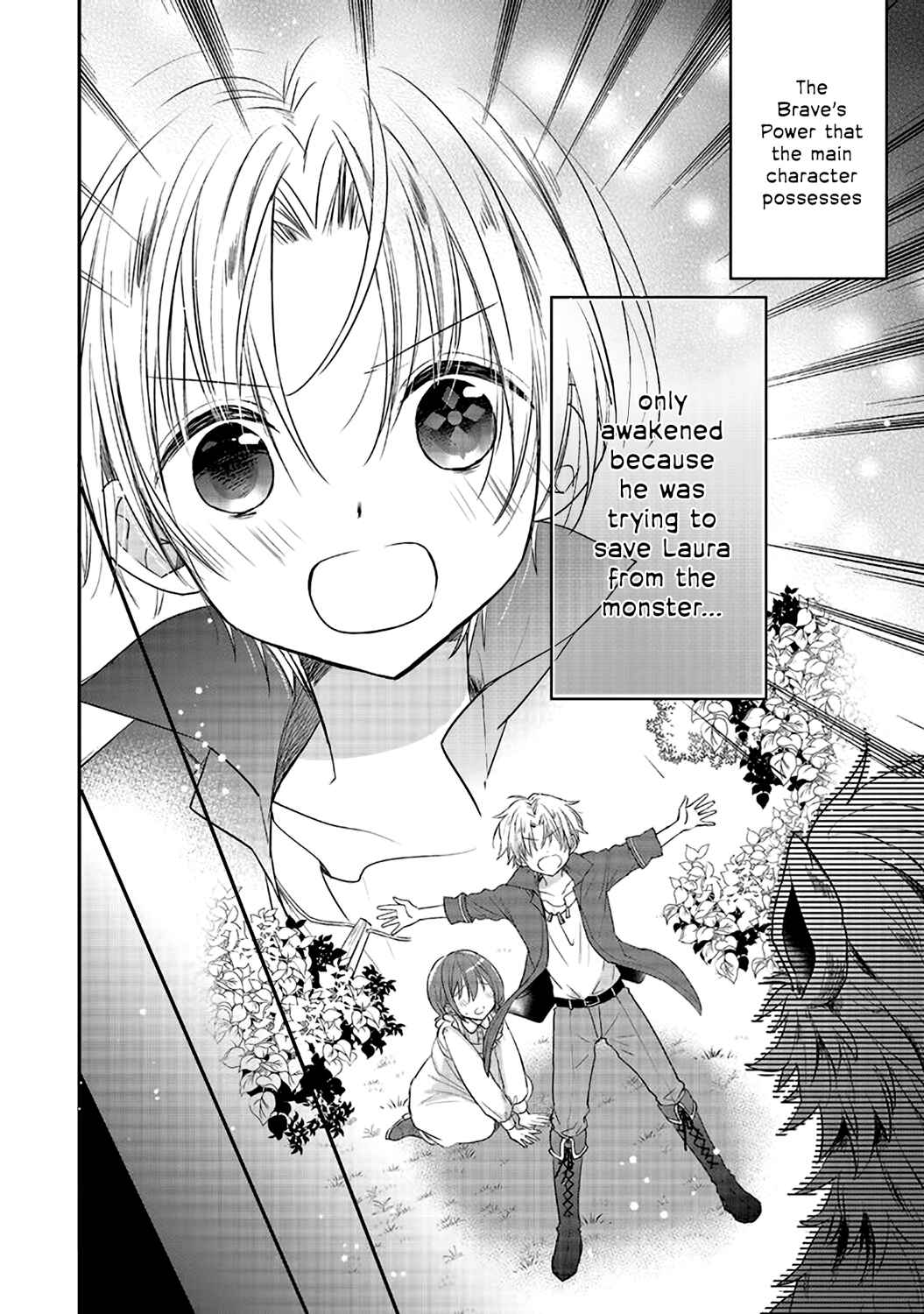 Yuusha-sama no Osananajimi to Iu Settei no Make Heroine ni Tensei Shita node, Chougoushi ni Job Change Shimasu. Chapter 1 - Page 17