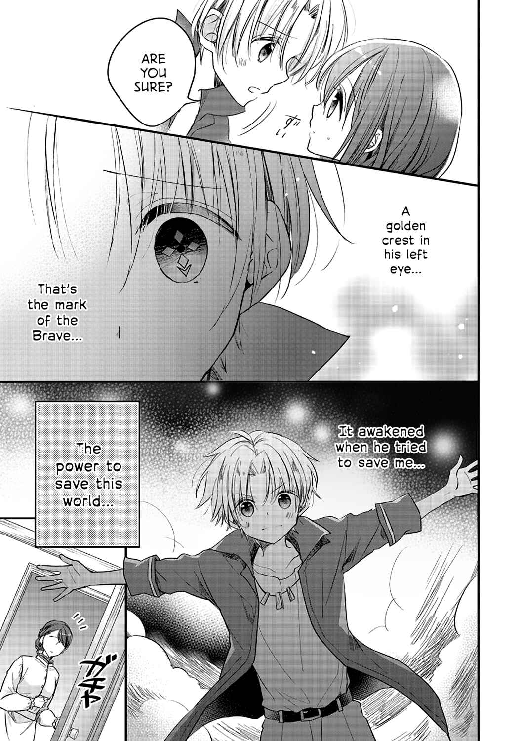 Yuusha-sama no Osananajimi to Iu Settei no Make Heroine ni Tensei Shita node, Chougoushi ni Job Change Shimasu. Chapter 1 - Page 24