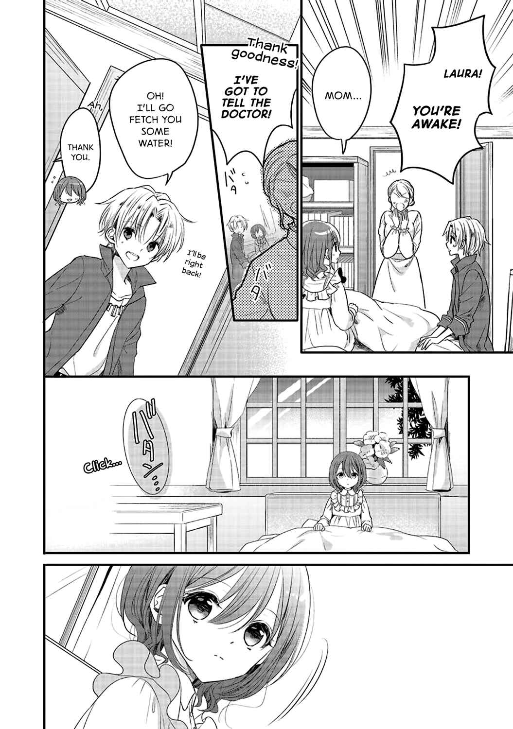 Yuusha-sama no Osananajimi to Iu Settei no Make Heroine ni Tensei Shita node, Chougoushi ni Job Change Shimasu. Chapter 1 - Page 25