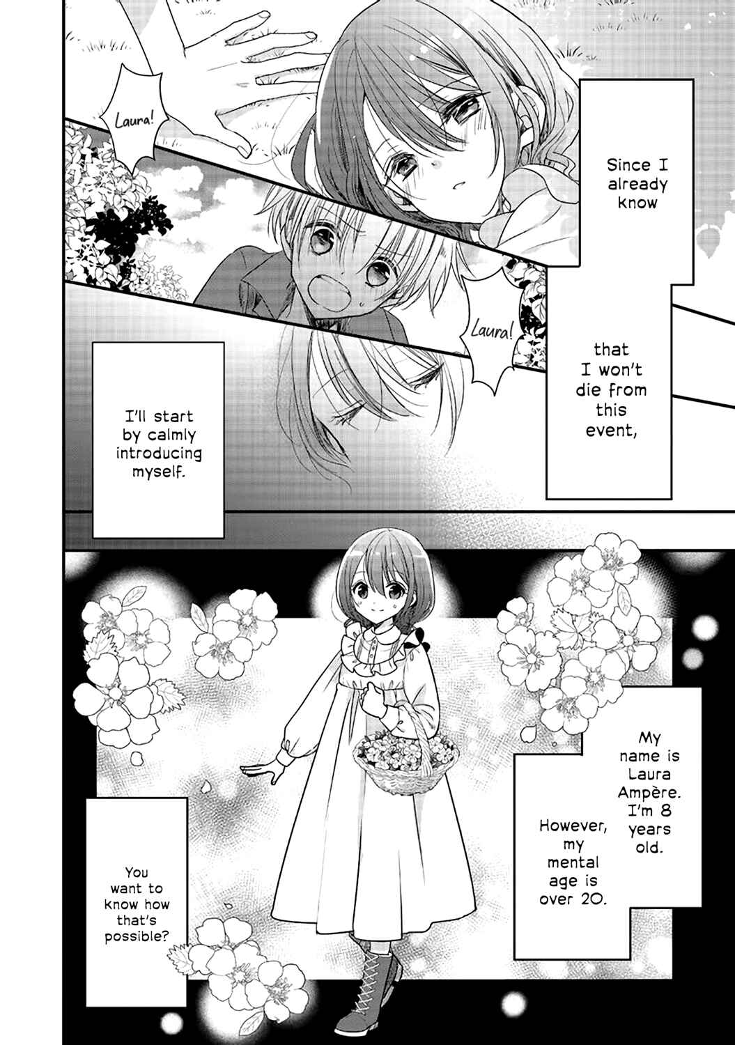 Yuusha-sama no Osananajimi to Iu Settei no Make Heroine ni Tensei Shita node, Chougoushi ni Job Change Shimasu. Chapter 1 - Page 5