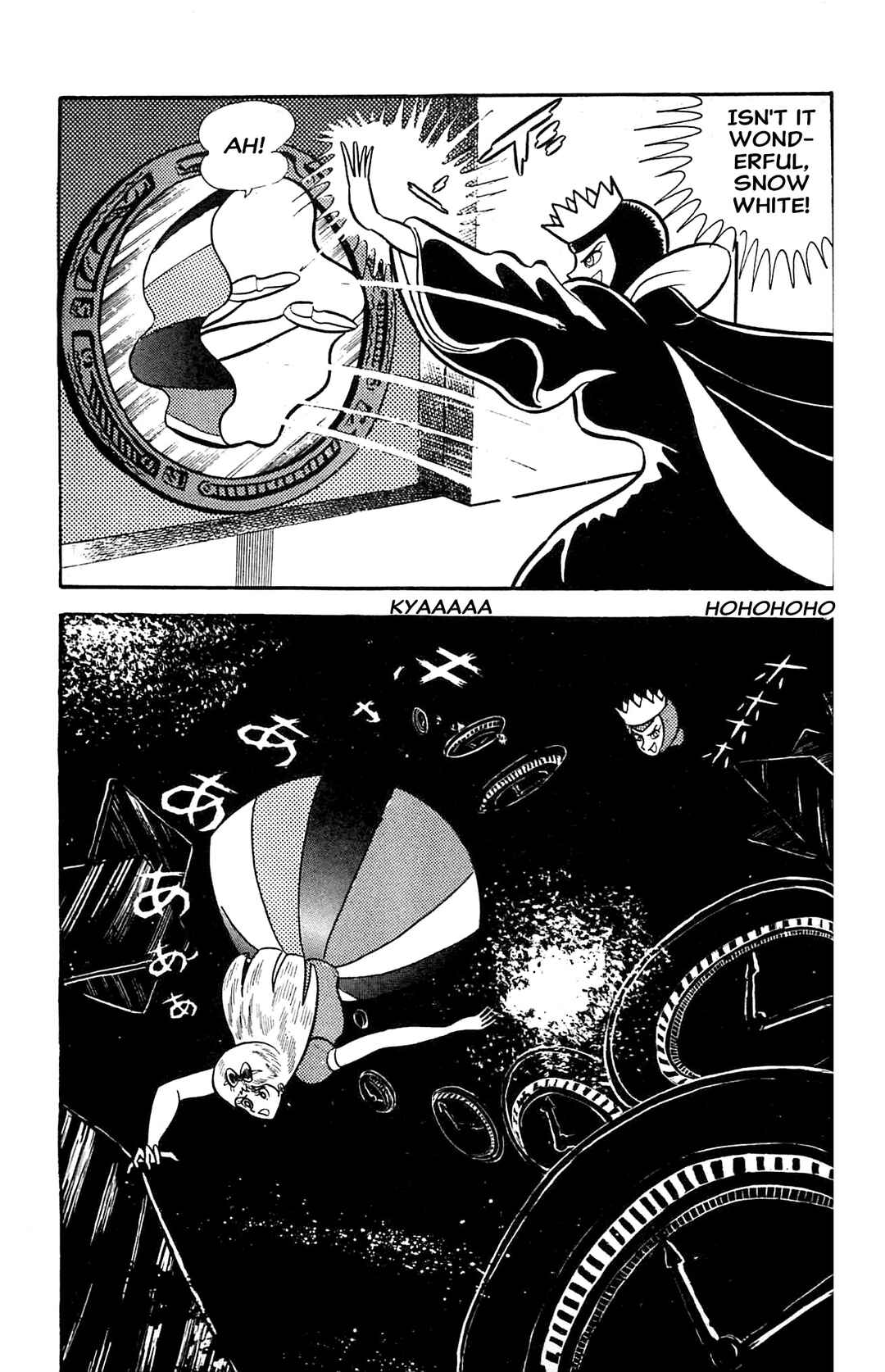 Go Nagai SF Masterpiece Collection Chapter 2 - Page 10