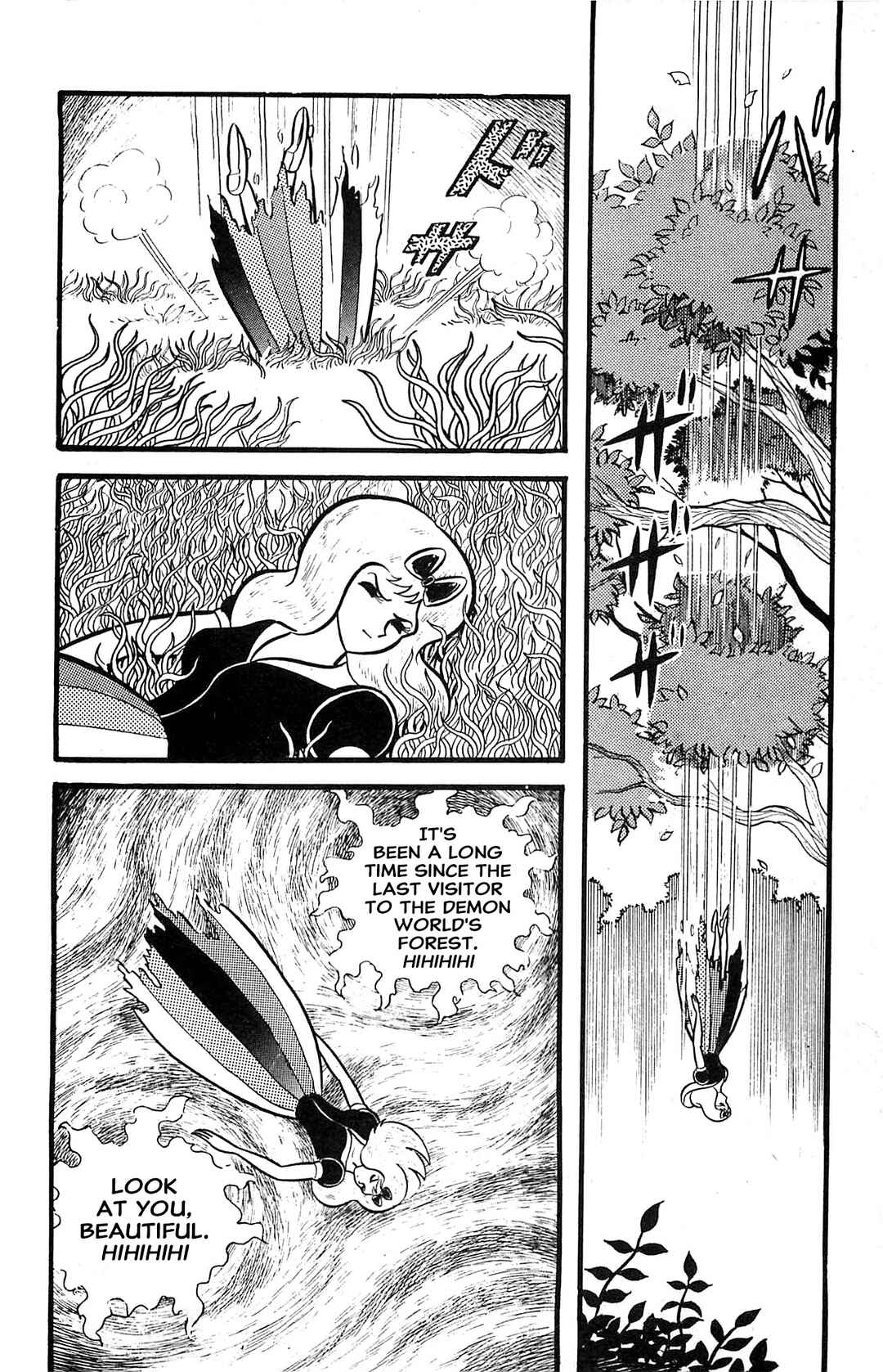 Go Nagai SF Masterpiece Collection Chapter 2 - Page 13