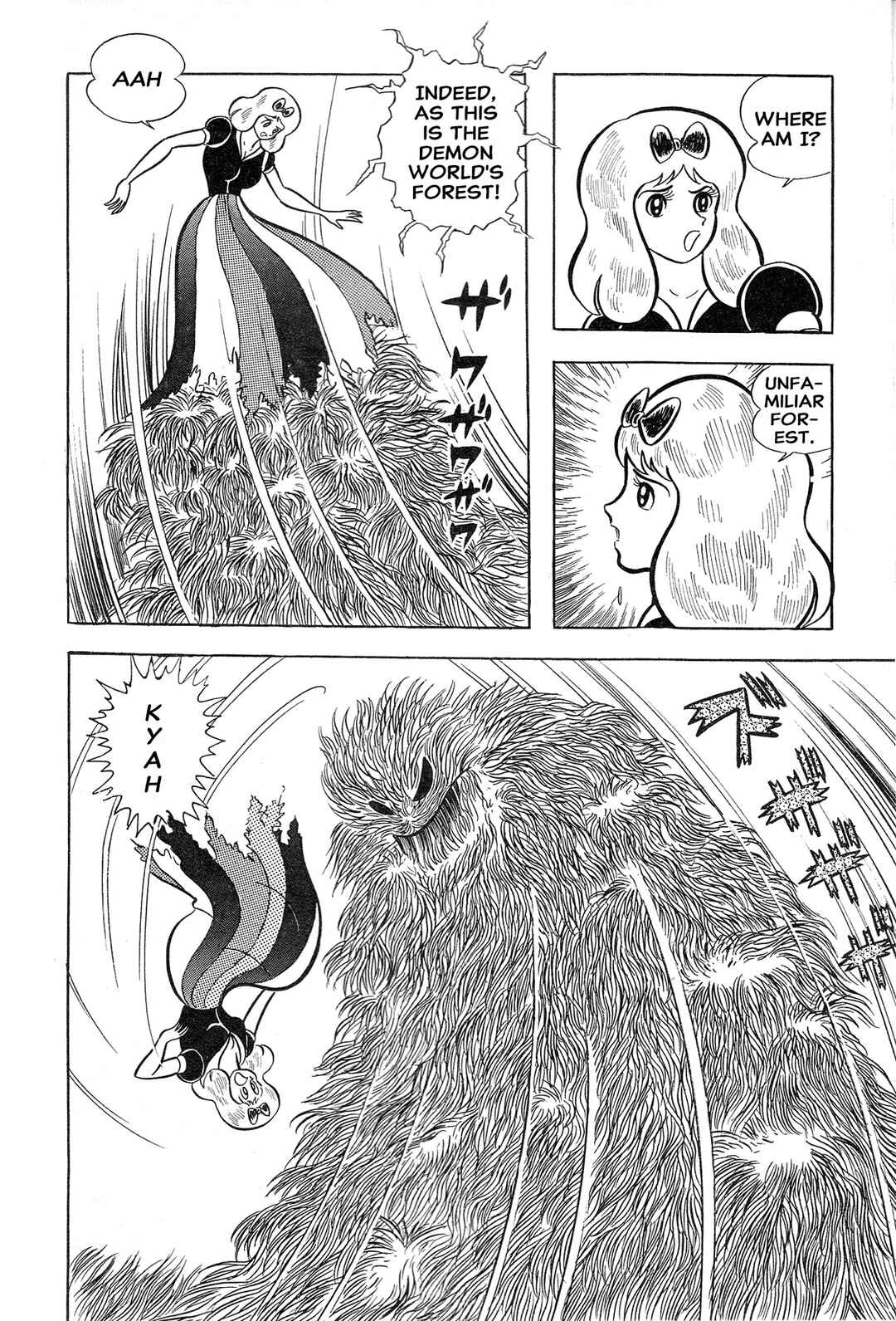 Go Nagai SF Masterpiece Collection Chapter 2 - Page 15