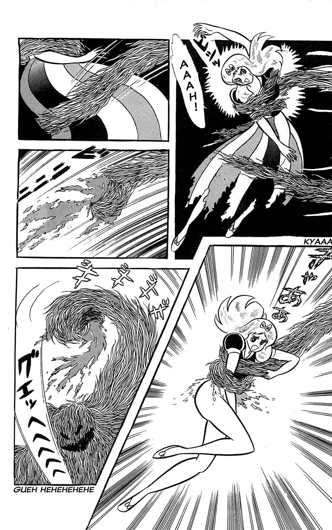 Go Nagai SF Masterpiece Collection Chapter 2 - Page 17