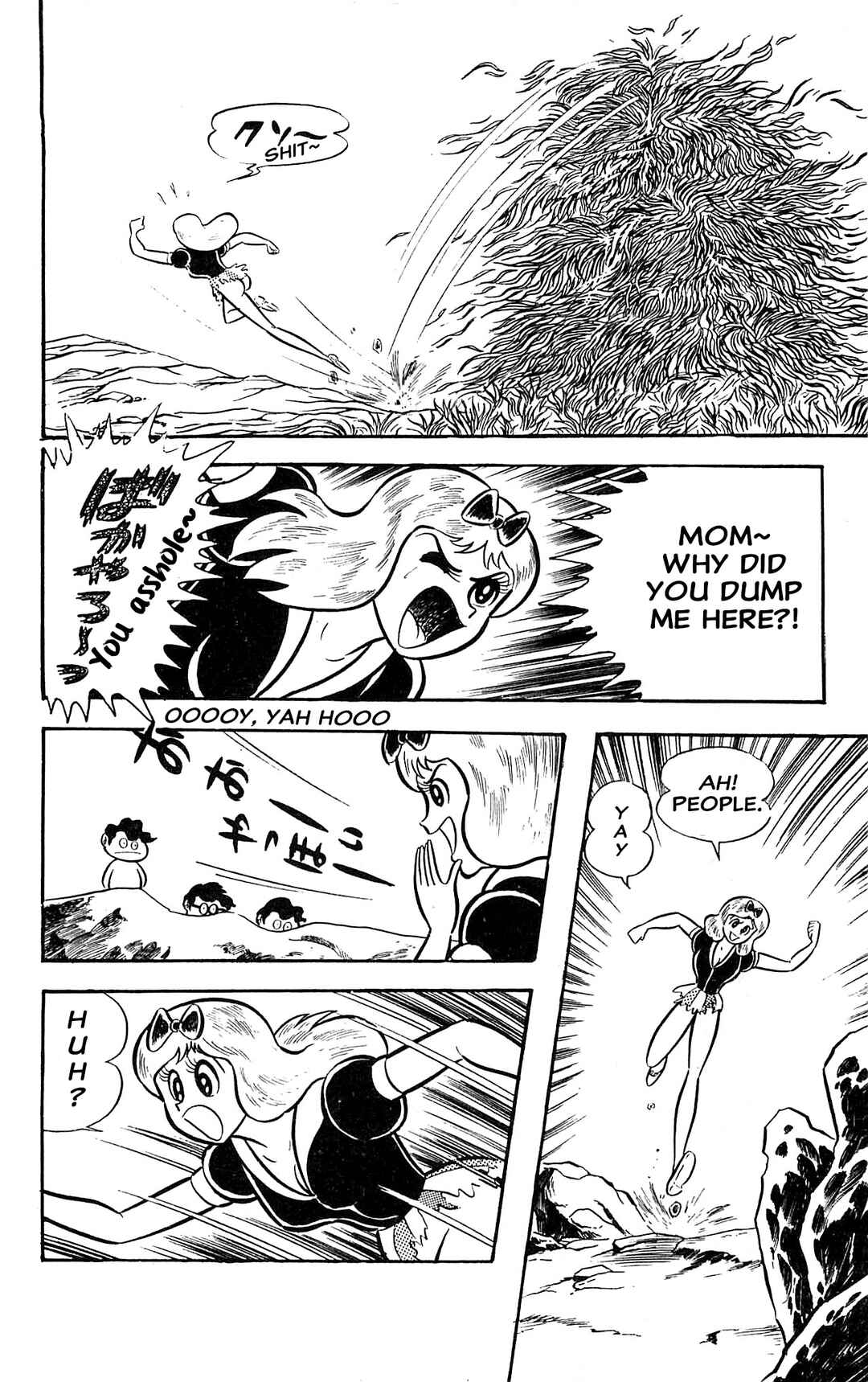 Go Nagai SF Masterpiece Collection Chapter 2 - Page 19