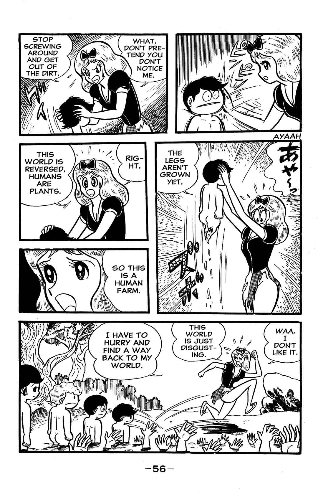 Go Nagai SF Masterpiece Collection Chapter 2 - Page 21