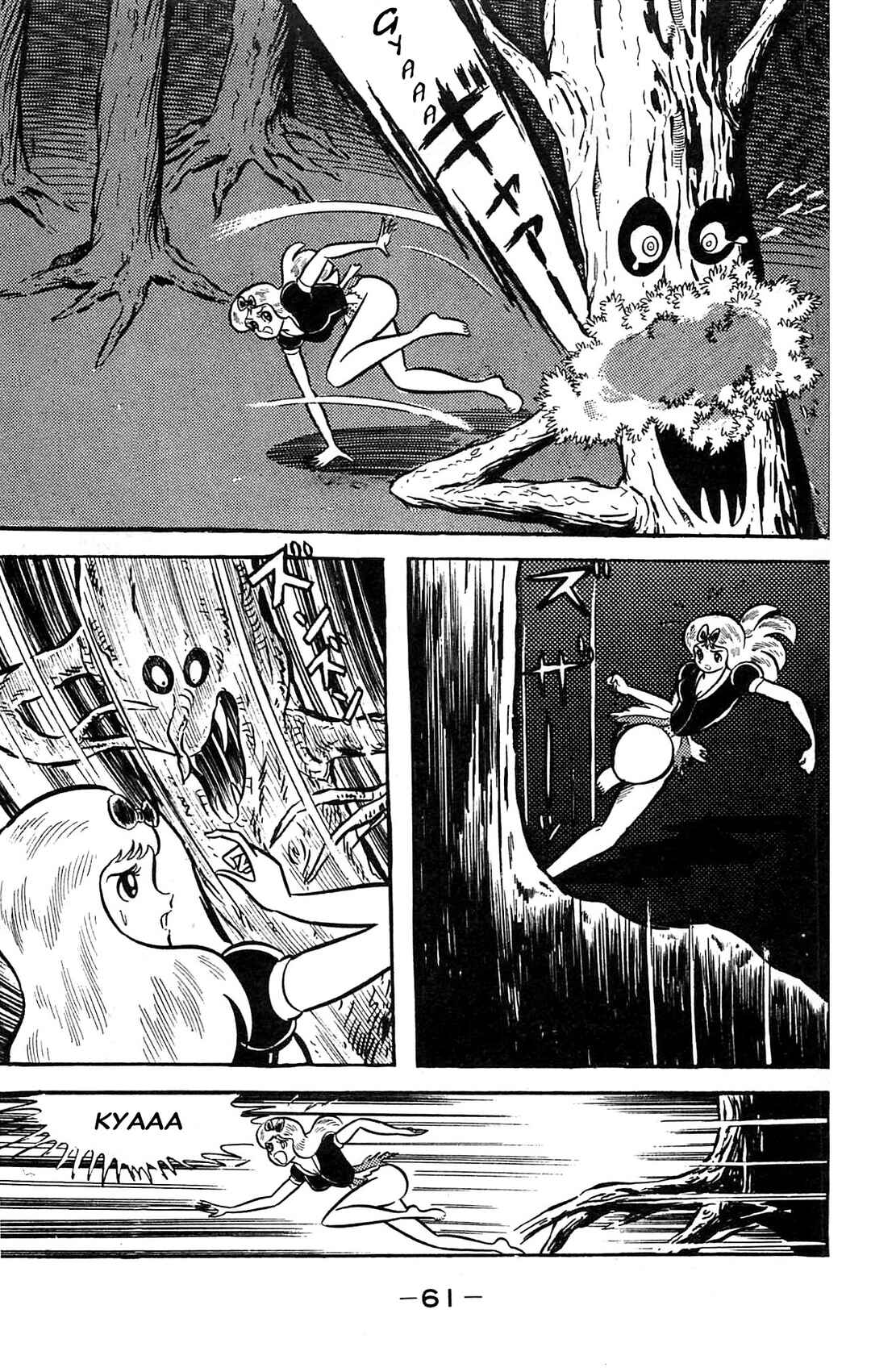 Go Nagai SF Masterpiece Collection Chapter 2 - Page 26