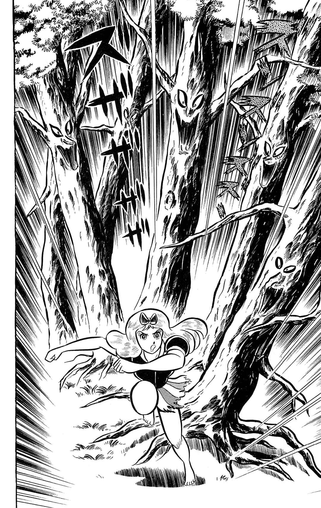 Go Nagai SF Masterpiece Collection Chapter 2 - Page 27
