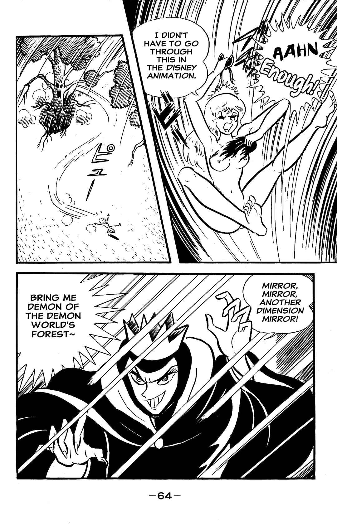 Go Nagai SF Masterpiece Collection Chapter 2 - Page 29