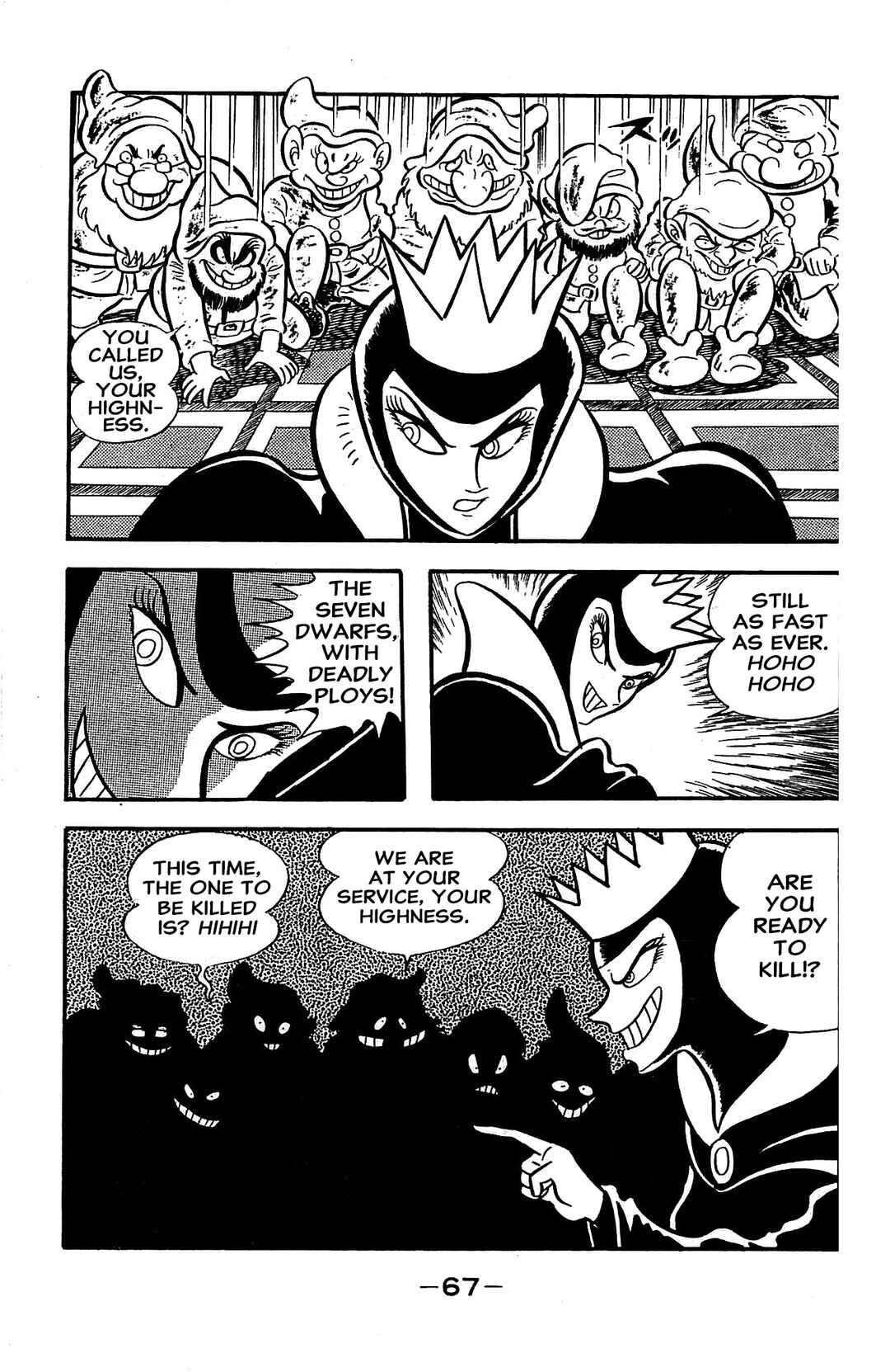 Go Nagai SF Masterpiece Collection Chapter 2 - Page 32