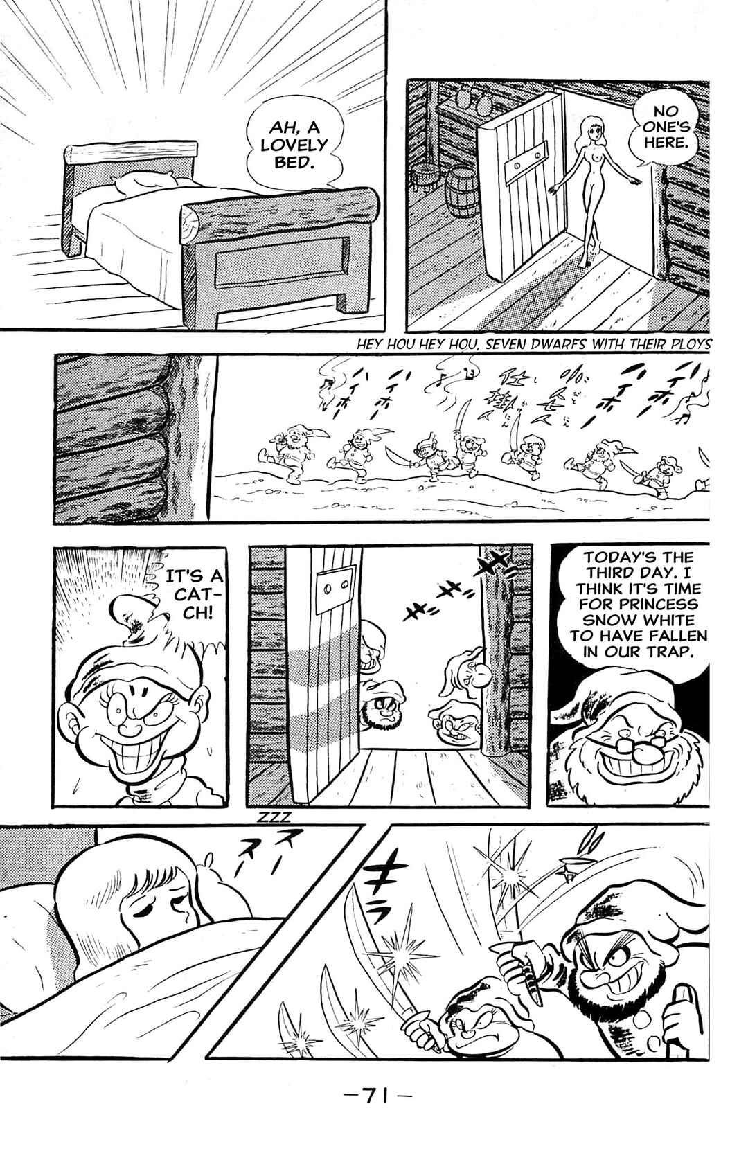 Go Nagai SF Masterpiece Collection Chapter 2 - Page 36