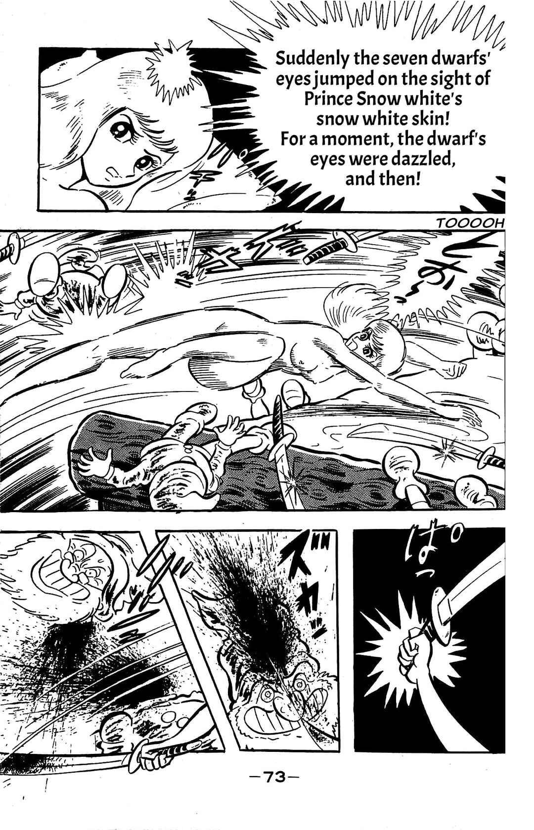 Go Nagai SF Masterpiece Collection Chapter 2 - Page 38